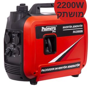גנרטור מושתק 2200W דגם IN2000PA