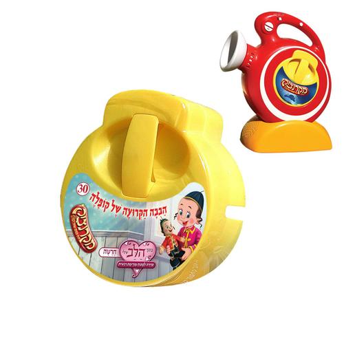 קלטת למקרנצ'יק - הבובה הקרועה של קופלה