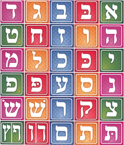 כרטיסים אותיות א' ב'