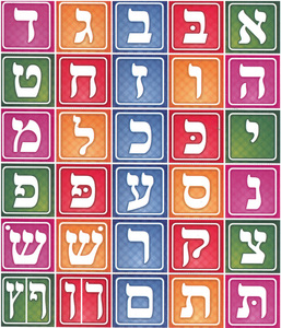 כרטיסים אותיות א