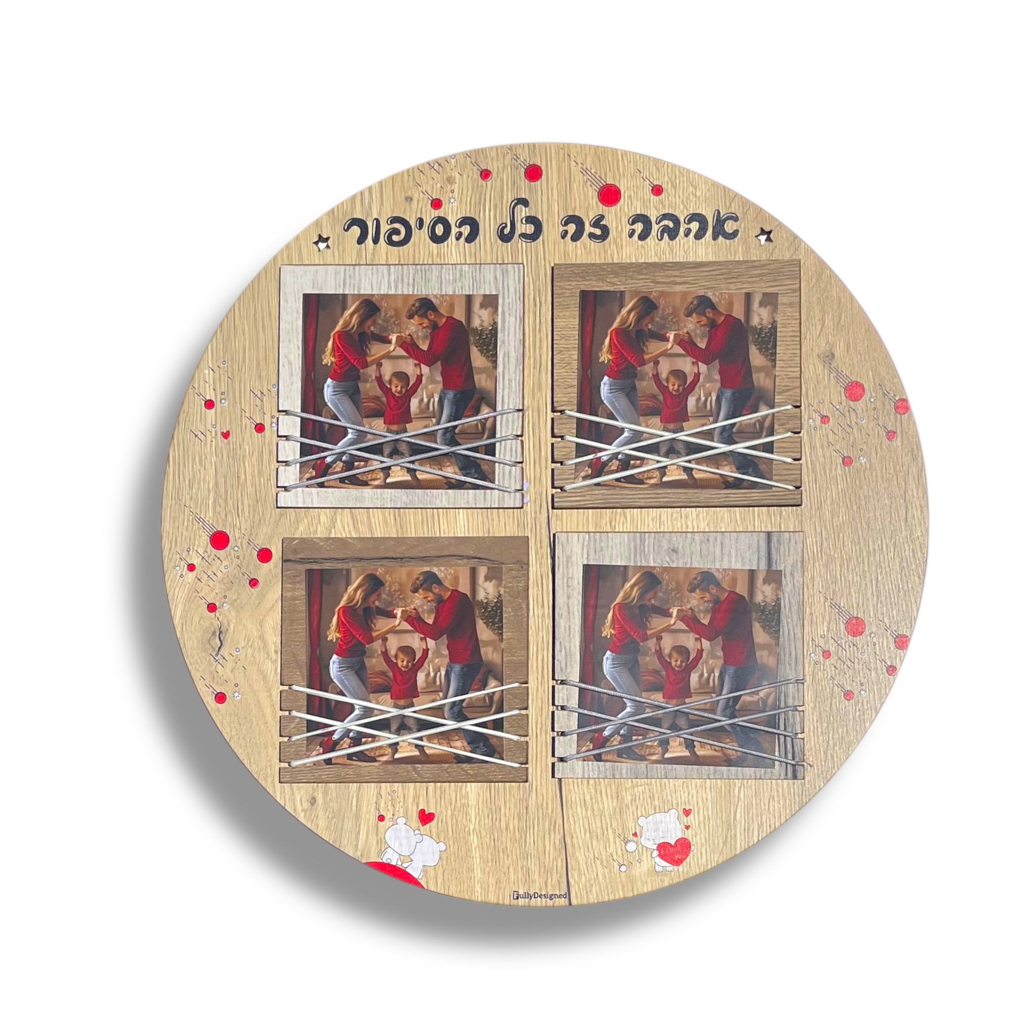 מסגרת קולאז 4 תמונות "אהבה זה כל הסיפור"
