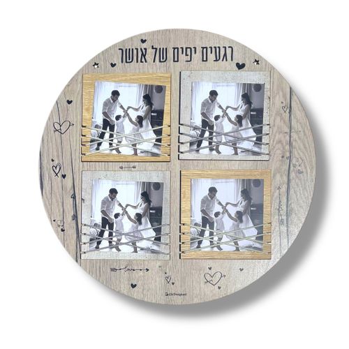 פוטו נגבה מסגרות
