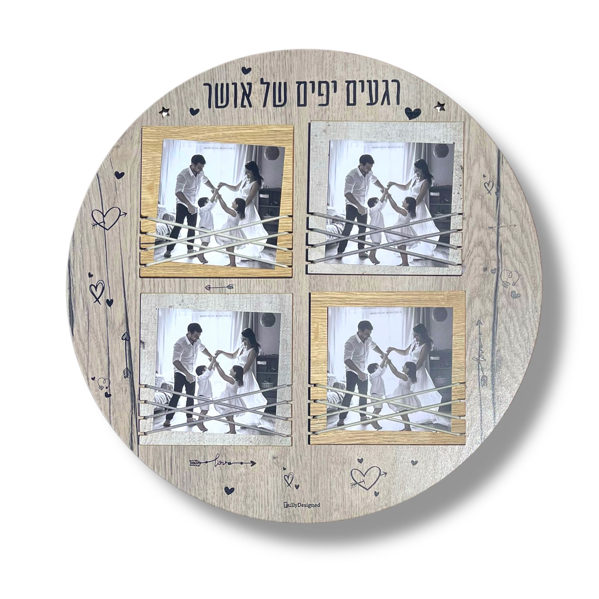 מסגרת לתמונות רגעים יפים של אושר