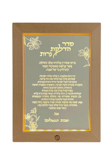 מסגרת עץ אלון 