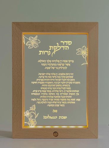 מסגרת עץ אלון 