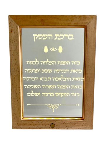 מסגרת עץ אלון 