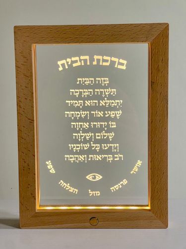 מסגרת עץ אלון 
