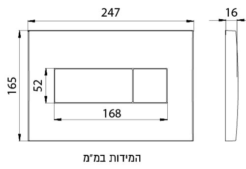 לחצן מיכל סמוי אלקה 370 לבן מבריק