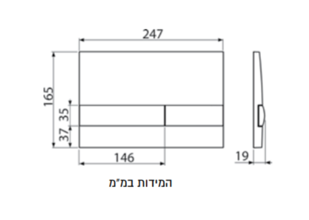 לחצן למיכל סמוי אלקה 710 זהב מט