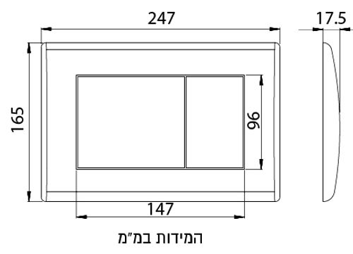 לחצן למיכל סמוי אלקה 279 נרוסטה