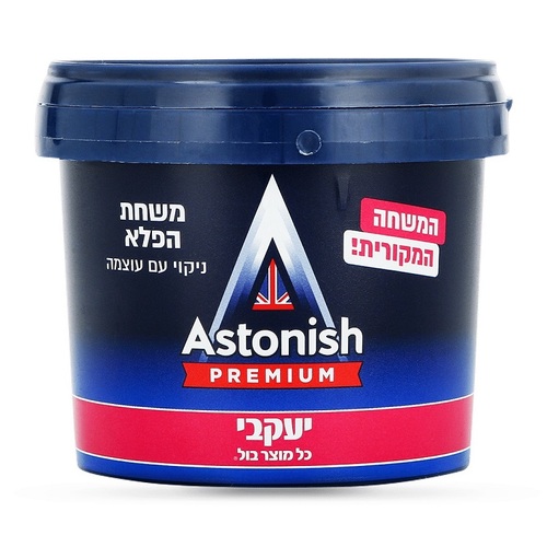 אסטוניש משחת הפלא 400גר