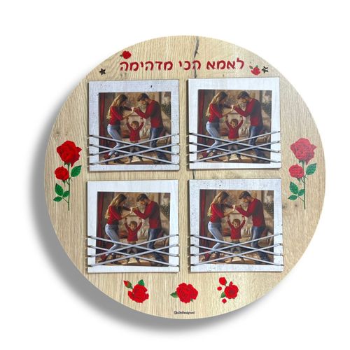 מסגרת לתמונות
