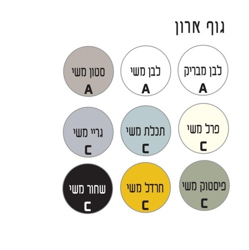 ארון אמבטיה דגם פנדור 72 ס