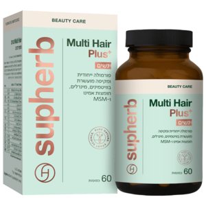 מולטי הייר פלוס לנשים סופהרב 60 כמוסות - Supherb Multi Hair Plus For Women