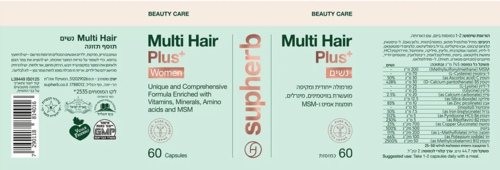 מולטי הייר פלוס לנשים סופהרב 60 כמוסות - Supherb Multi Hair Plus For Women