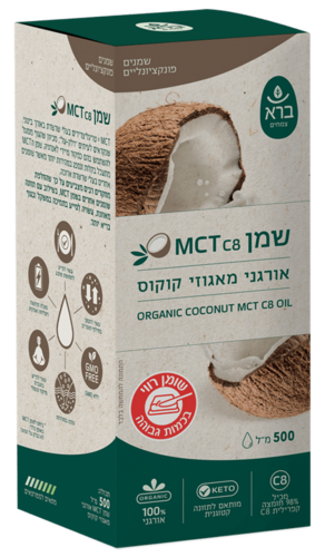 שמן MCT C8 אורגני מאגוזי קוקוס ברא צמחים 500 מ