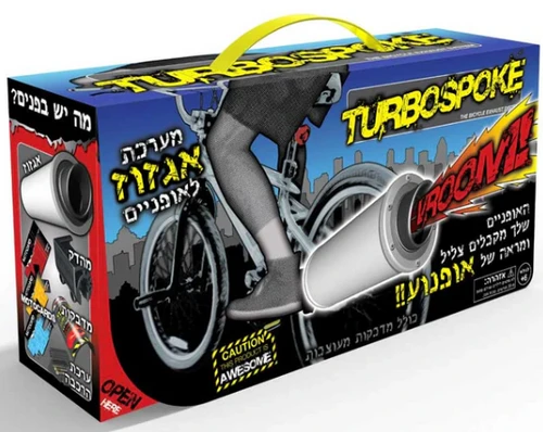טורבוספוק - אגזוז לאופניים 
