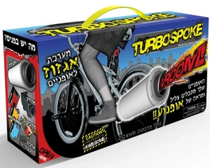 טורבוספוק - אגזוז לאופניים