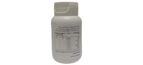 מגנזיום קומפלקס 60 כמוסות BIOGENA