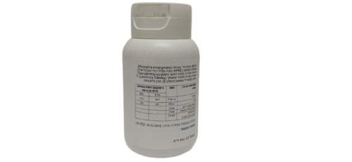 אימיון פורטה 90 כמוסות BIOGENA