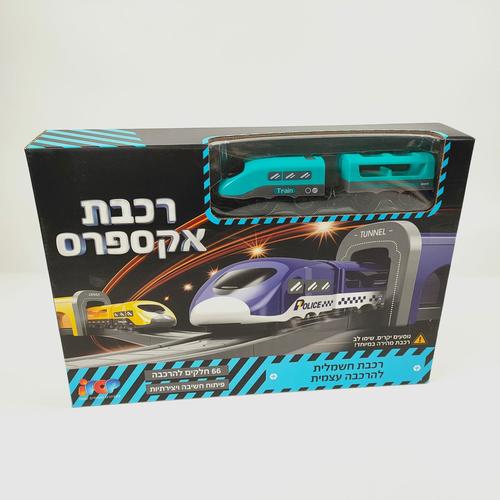 רכבת חשמלית אקספרס להרכבה עצמית (מבחר צבעים)