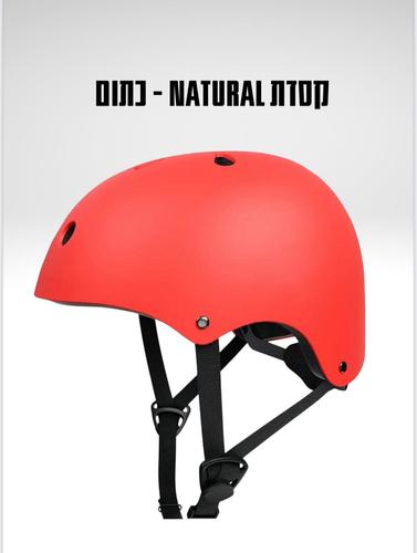 קסדה natural (מבחר צבעים)
