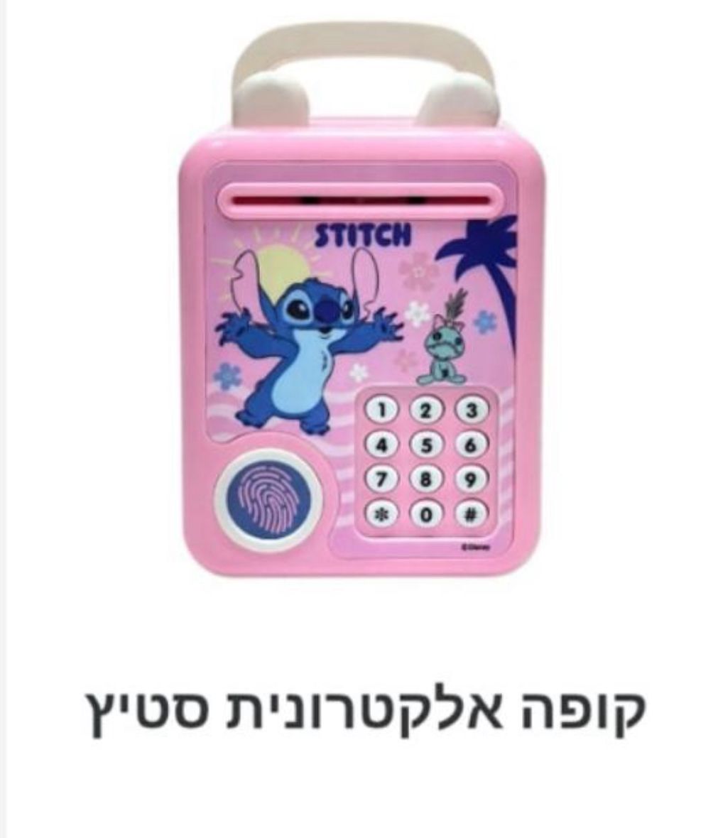 קופה כספת קוד אלקטרונית סטיץ