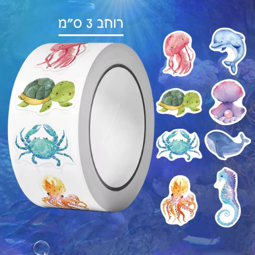 גליל 500 מדבקות חיות ים 