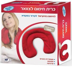 כרית לחימום הצוואר והכתפיים Medic Spa Zeze design