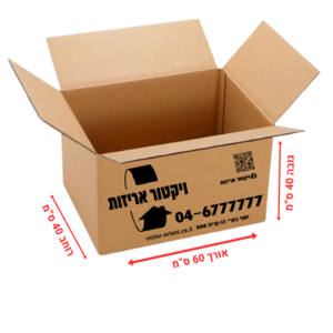 קרטון גדול חזק באורך 60x40x40 ס”מ