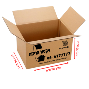 קרטון באורך 50x30x35 ס”מ דו גלי חזק מאוד
