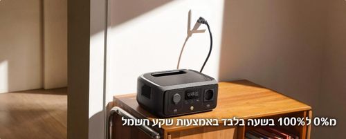 תחנת כוח ניידת EcoFlow River 3 UPS