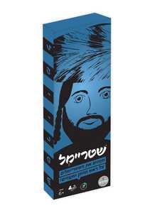 שטריימל משחק קלפים