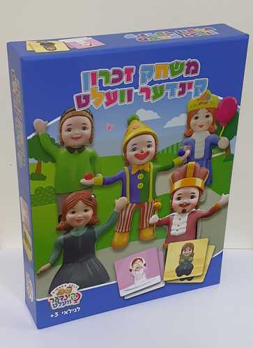 משחק זיכרון קינדער וועלט