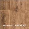 יריעות לינולאום פי.וי.סי גראבו דמוי עץ בהיר