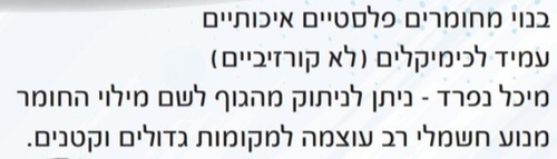 מערפל קר ULV FOGGER נטען