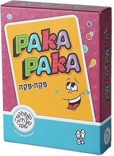 פקה-פקה