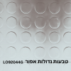 יריעות לינולאום פי.וי.סי מטריקס