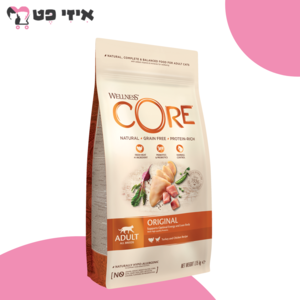 וולנס קור אוריג