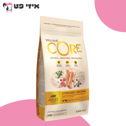 וולנס קור סטרילייזד אוריג'ינל עוף לחתולים בוגרים 1.75 ק