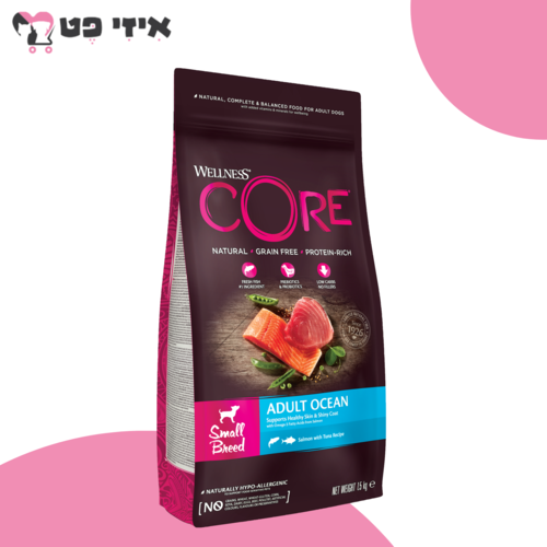 וולנס קור אושן סלמון וטונה לכלבים בוגרים מגזע קטן 1.5 ק