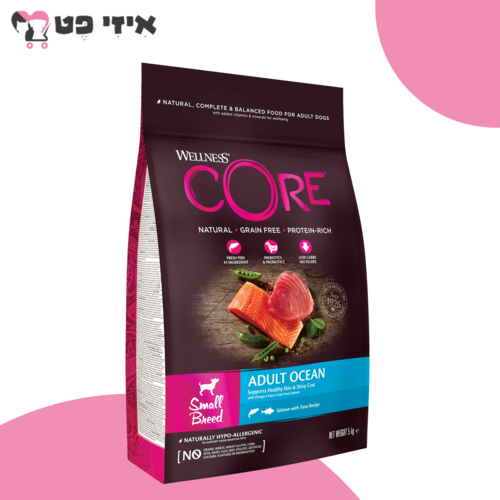 וולנס קור אושן סלמון וטונה לכלבים בוגרים מגזע קטן 5 ק