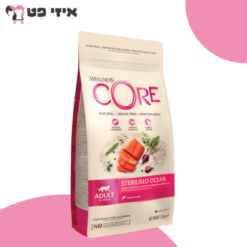 וולנס קור סטרילייזד אושן סלמון לחתולים בוגרים 1.75 ק