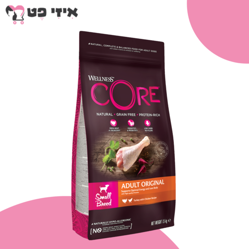 וולנס קור אוריג'ינל הודו ועוף לכלבים בוגרים מגזע קטן 1.5 ק