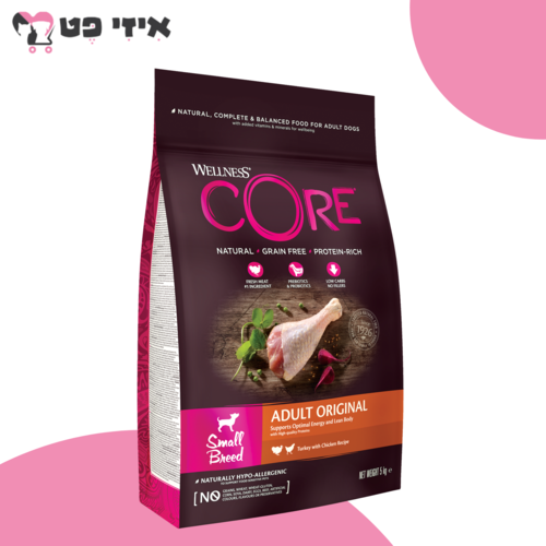 וולנס קור אוריג'ינל הודו ועוף לכלבים בוגרים מגזע קטן 5 ק
