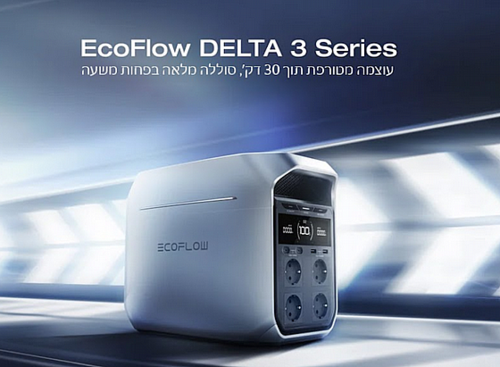 תחנת כוח ניידת ECOFLOW DELTA 3
