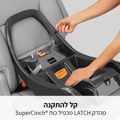 סלקל+בסיס KeyFit 35