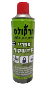 ספריי גריז לבן/שקוף מקצועי | הרקולס Hercules דגם 11065