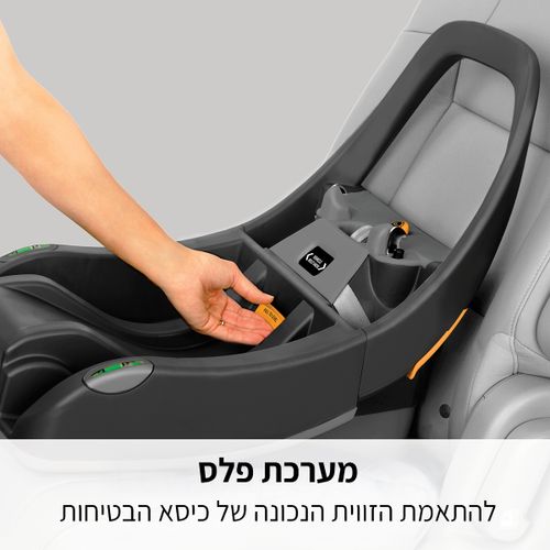 סלקל+בסיס KeyFit 35