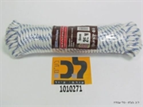 חבל ניילון רב תכליתי 5 מ